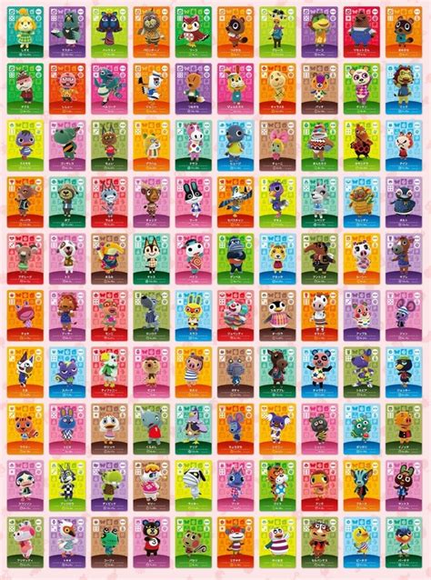 all animal crossing amiibo cards